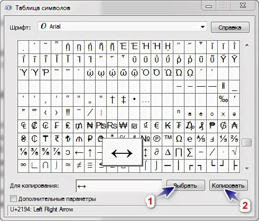 Текстовые символы точки. Как поставить символ точки. Знак приблизительности на клавиатуре. Знак диаметра на клавиатуре. Символы которых нет на клавиатуре.