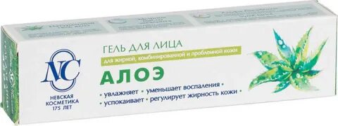 Ретинол невская косметика отзывы