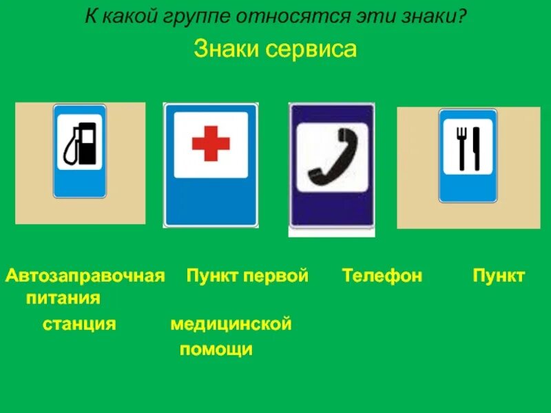 Какой 1 пункт
