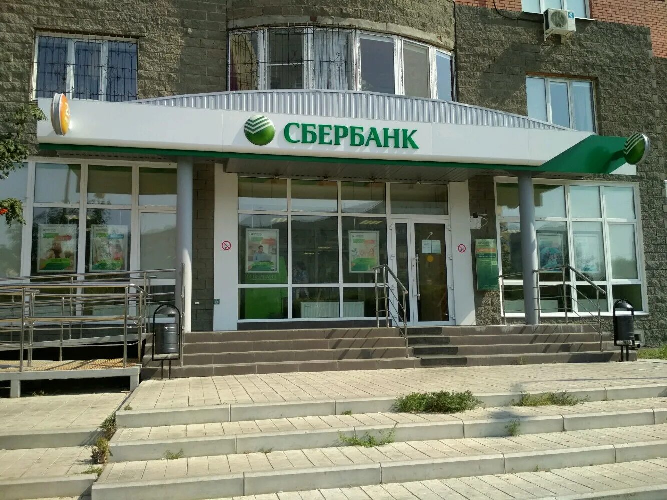 сбербанк крупской 4. г братск крупской 35. сбер омск жукова. сбербанк маршала жукова 1. крупская 53 белорецк.