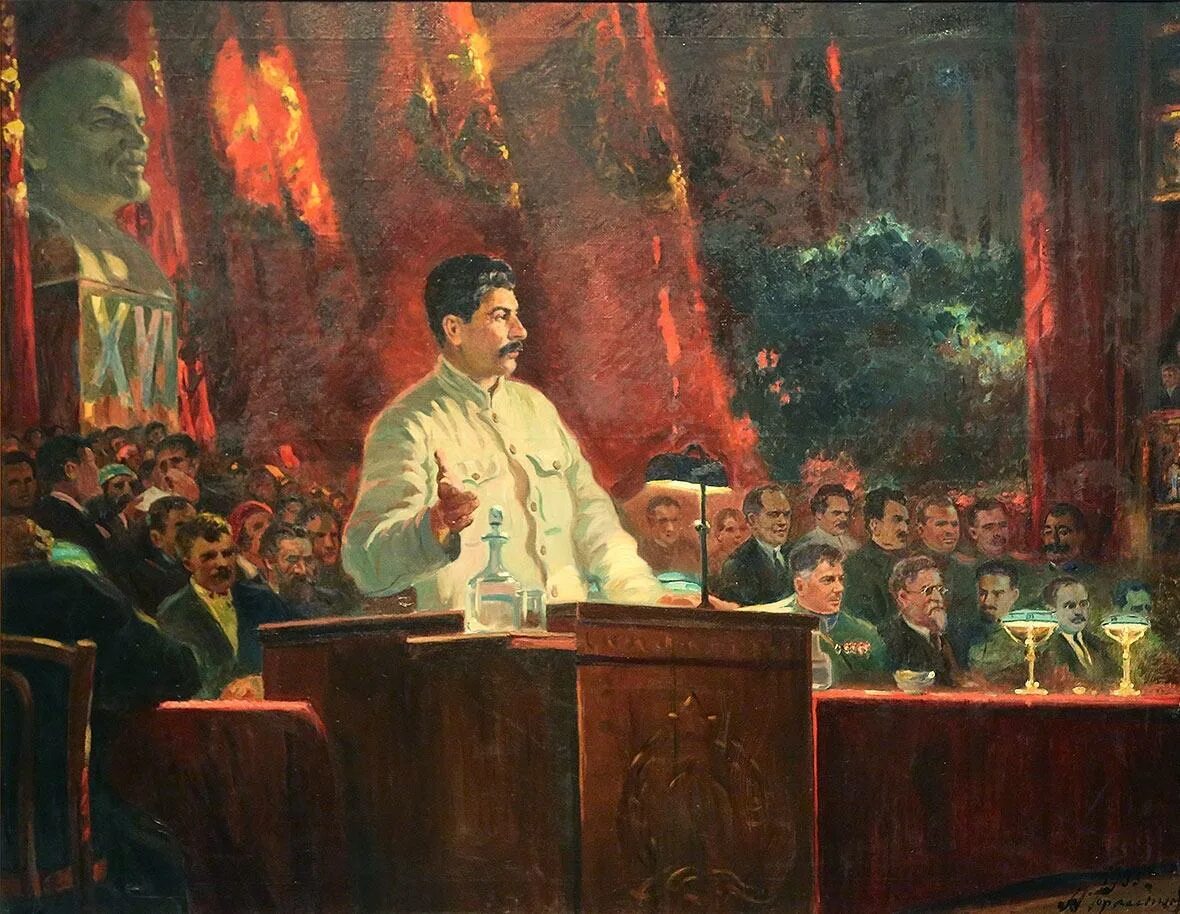 Вкп б год. Герасимов портрет Сталина на 16 съезде партии. Сталин 14 съезд ВКПБ. XIV съезд ВКП(Б).
