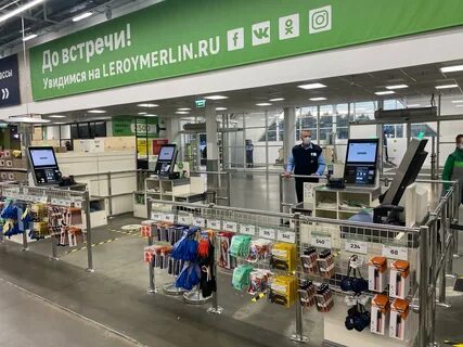 Гипермаркет московский москва