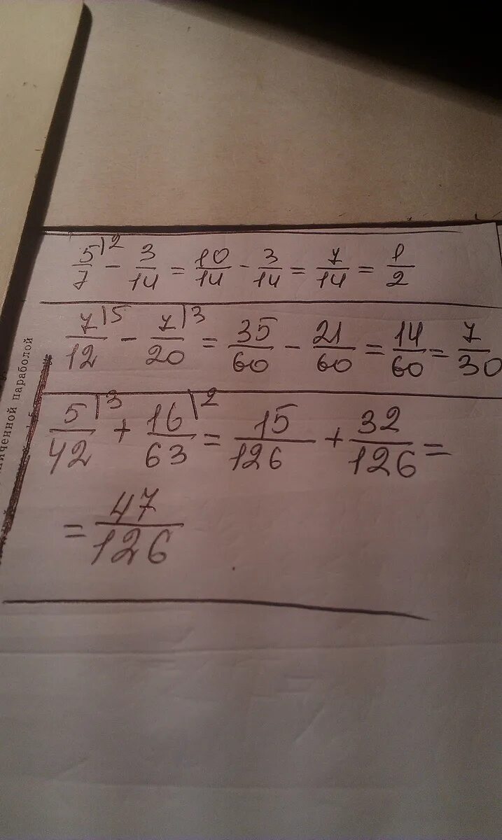 1 7x 3 14 3 5. 5/7 - 3/ Четырнадцатых. 3/7+5/14 Решение. (-3/7)+(-3/14)Решение. Решить/5,7/12 + 3 5/42.