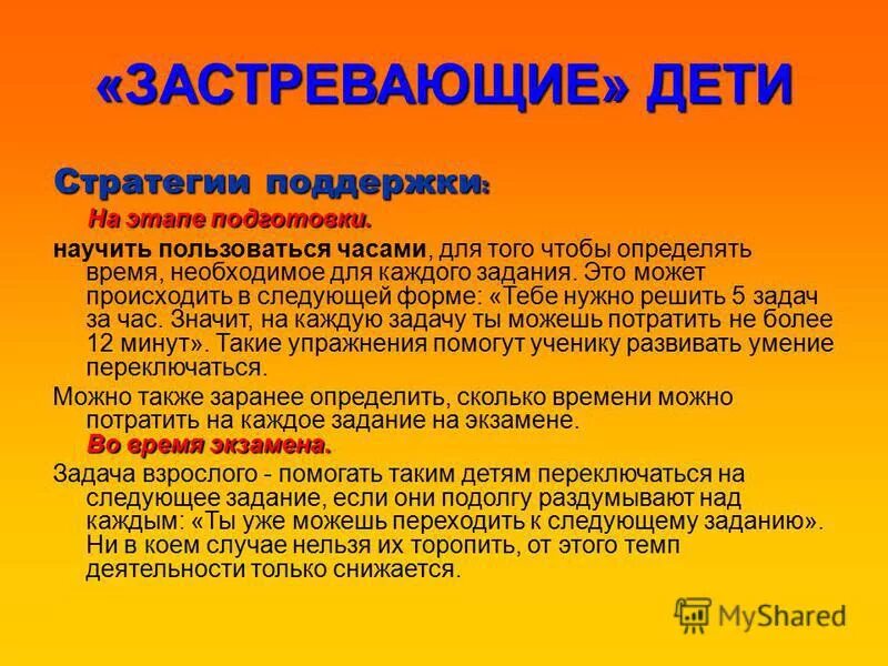 Кодирование текста задачи. Текст закодированный в 16 битной кодировке перекодировали. Решение задач по информатике unicode. Задача кои. Задача кои.