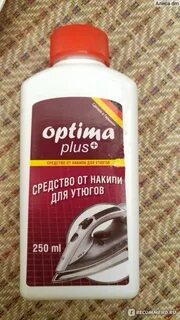 Средства для чистки утюга от накипи внутри