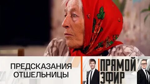 Байкальская отшельница баба люба дети