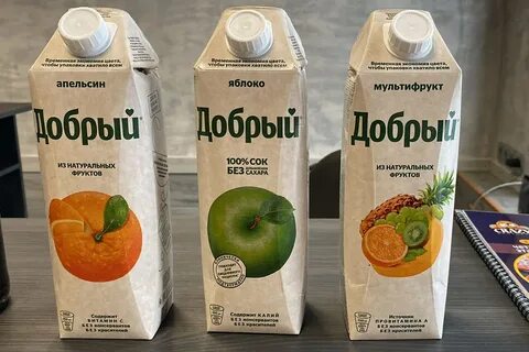 Добрый вкусы