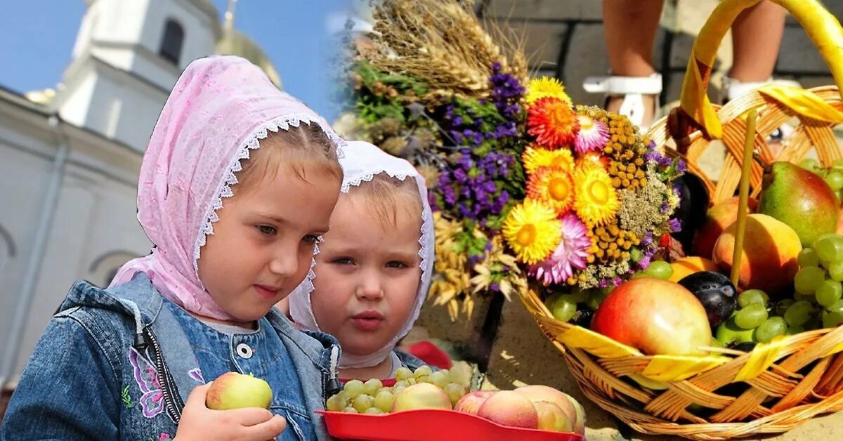 Медовый спас яблочный спас какой еще. Яблочный спас в 2025. яблочный спас в 2025 какого числа. яблочно медовый спас 2025. спас яблочный медовый и ореховый 2025 год.