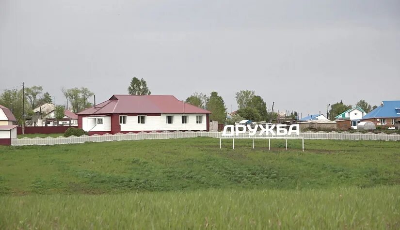 Поселок Дружба Алтайский край. Поселок Дружба Алтайский край Целинный район. Село Дружба Алтайский край Целинный район. Деревня Дружба Алтайского края Целинного района. Дружба алтайский край целинный