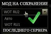Wotspeak org не открывается. Wotspeak org не открывается