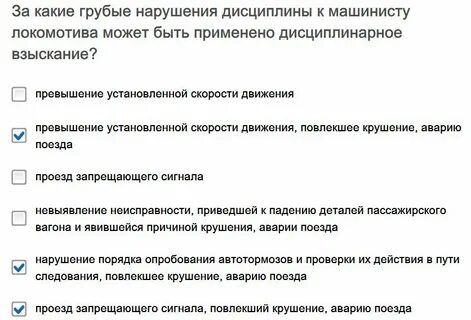Каким должностным лицам может быть применено