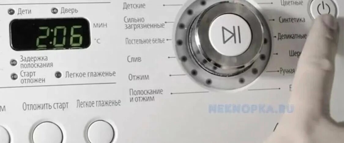 Как снять кнопку на стиральной машине лджи Ответы : как разобрать дверцу у машинки чтобы починить замок не закрывает
