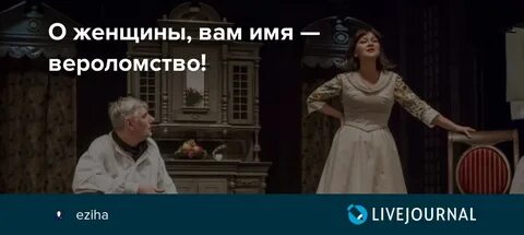 Женщины женщины как вы практичны