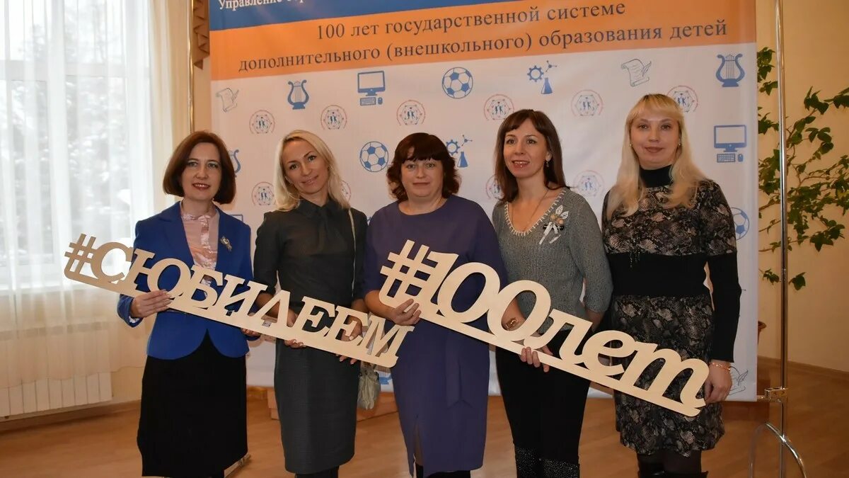 Дополнительное образование для школьников. Областной центр дополнительного образования детей. Набор детей в объединения. Методист дополнительного образования. Центр дополнительного образования вакансии.