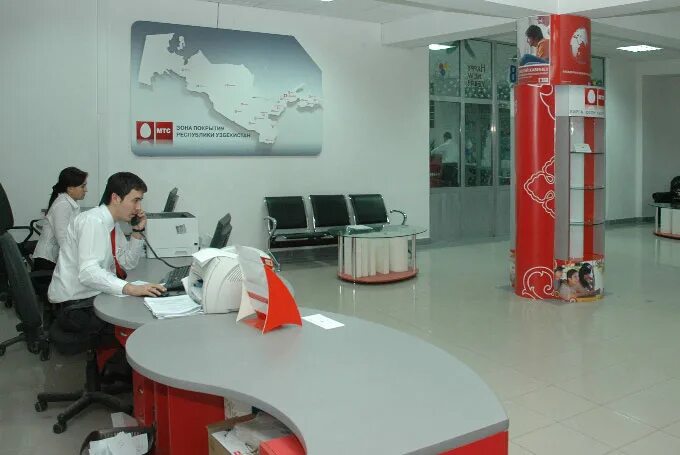 Сотрудники офиса мтс. Мтс офисы работы. Офис мтс. Офис мтс москва. Офис мтс москва.