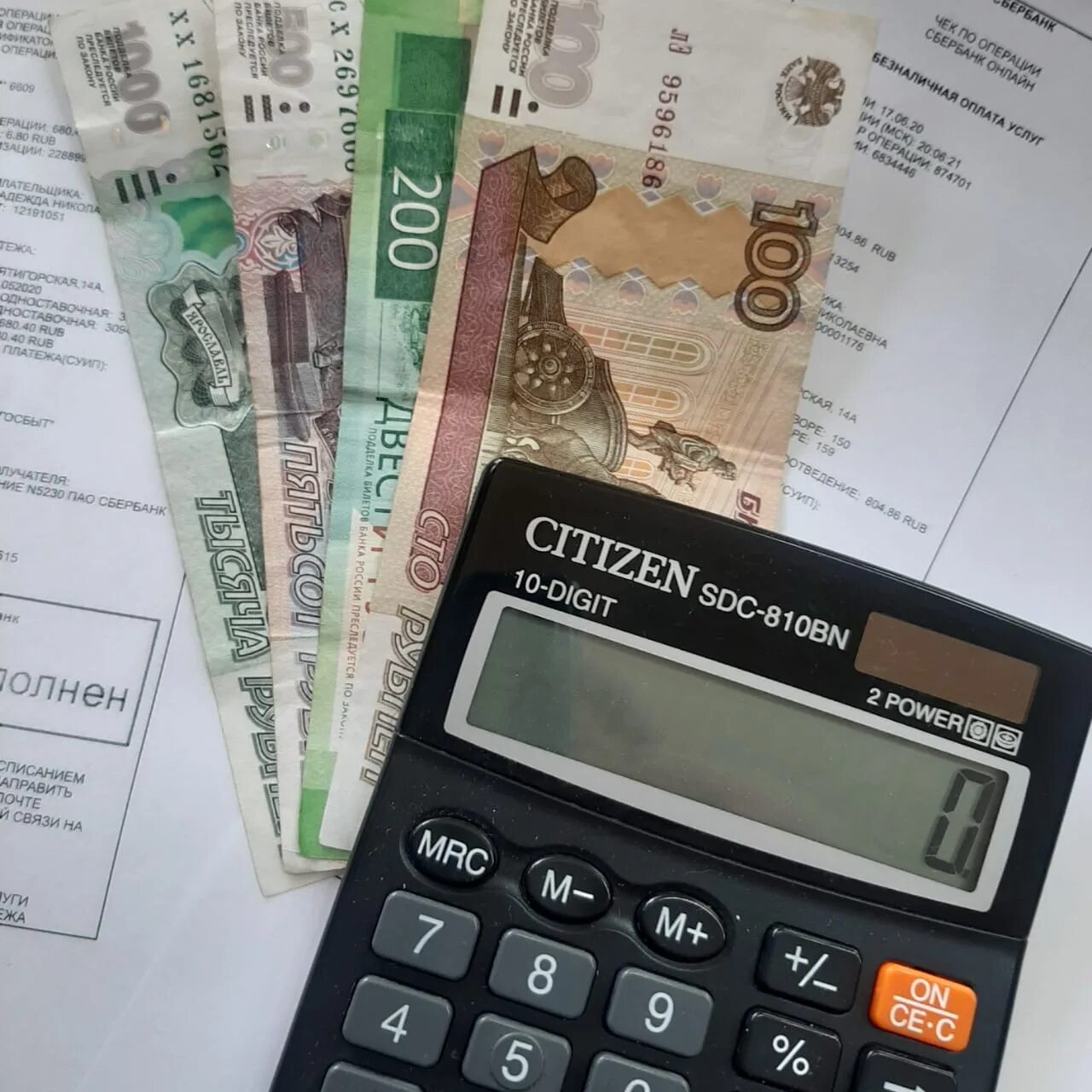 начисления за жкх. памятка жкх. начисление платы за коммунальные услуги. защита по коммунальным услугам. защита по коммунальным услугам.