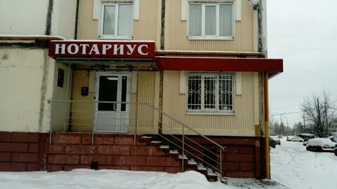 Липецких нотариусов