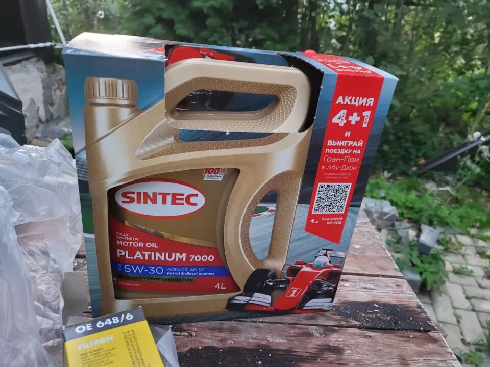 Sintec platinum 7000 5w-40. Sintec platinum 5w-40. Sintec platinum 7000 характеристики. Sintec 7000 5л. Sintec platinum 7000.