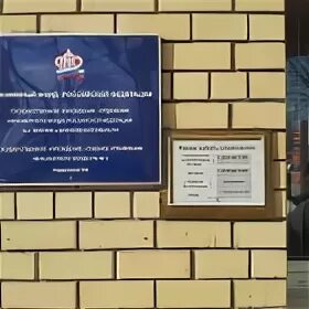 главное управление пенсионного фонда. пенсионный фонд люберцы адрес. г. пенсионный фонд люберцы. пенсионный в люберцах график.