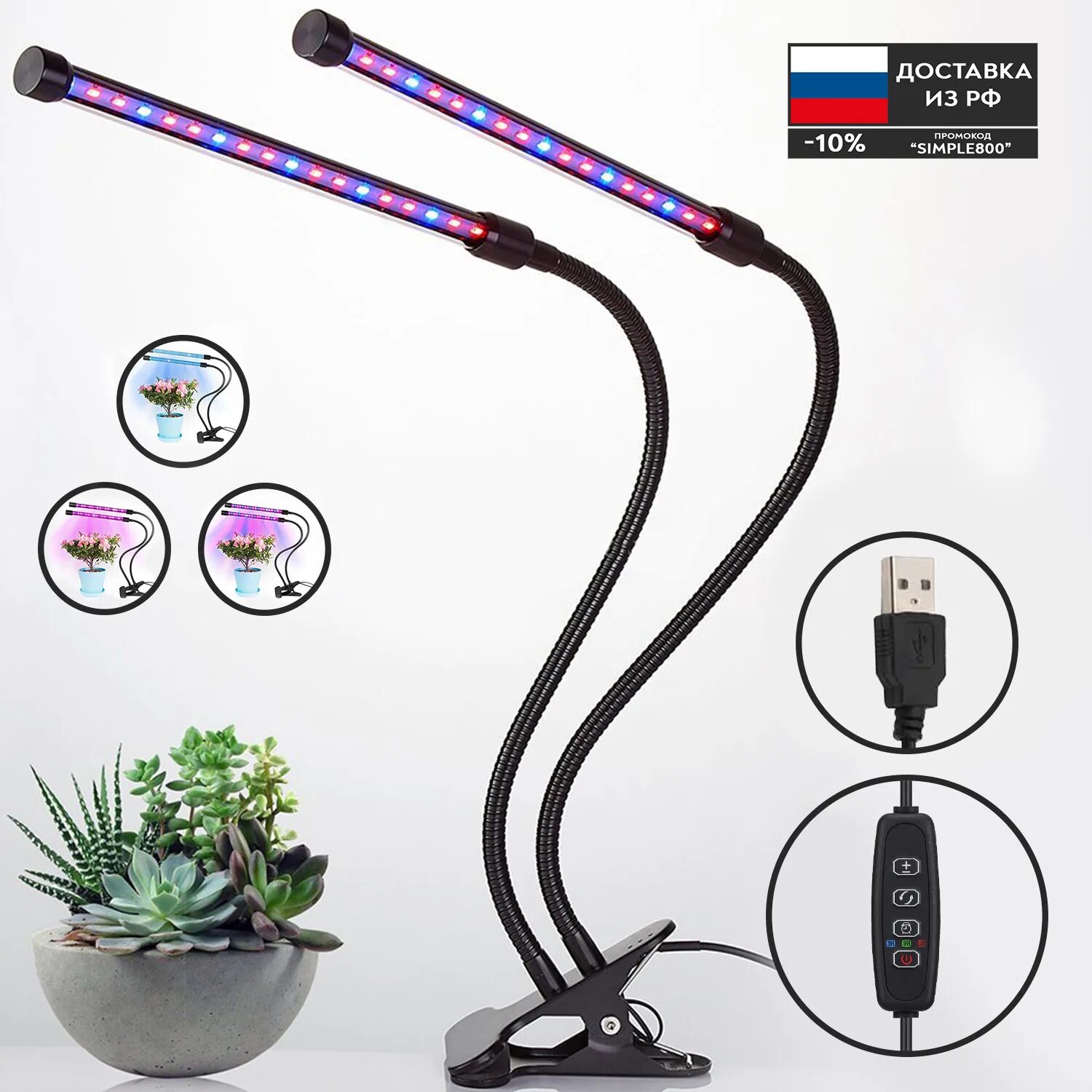 Полный спектр фито. Фитолампа ultraflash lwl-2014-04cl. Фитолампа для растений и рассады на прищепке полного спектра 3 лампы. Фитолампа e27 100w. Fito-18w-t5-ra90.