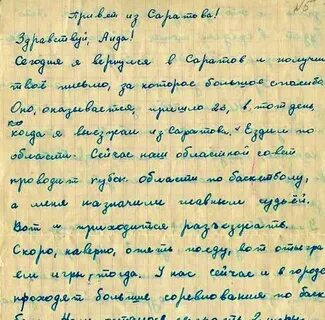 21 век сочинение