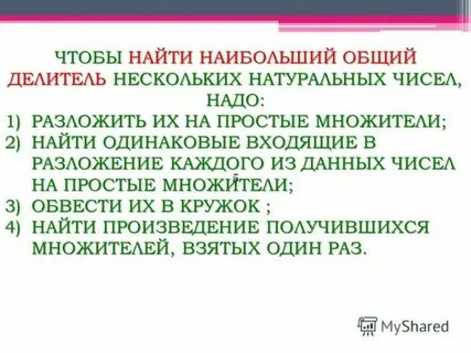 Некоторые натуральное число больше 3