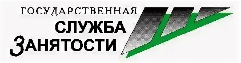Центр занятости юрги