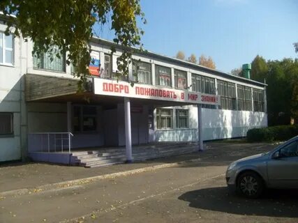 Кемерово школа 24 сайт