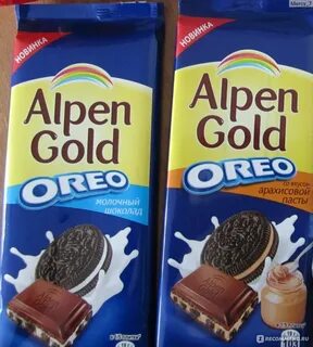 Шоколад альпен гольд орео