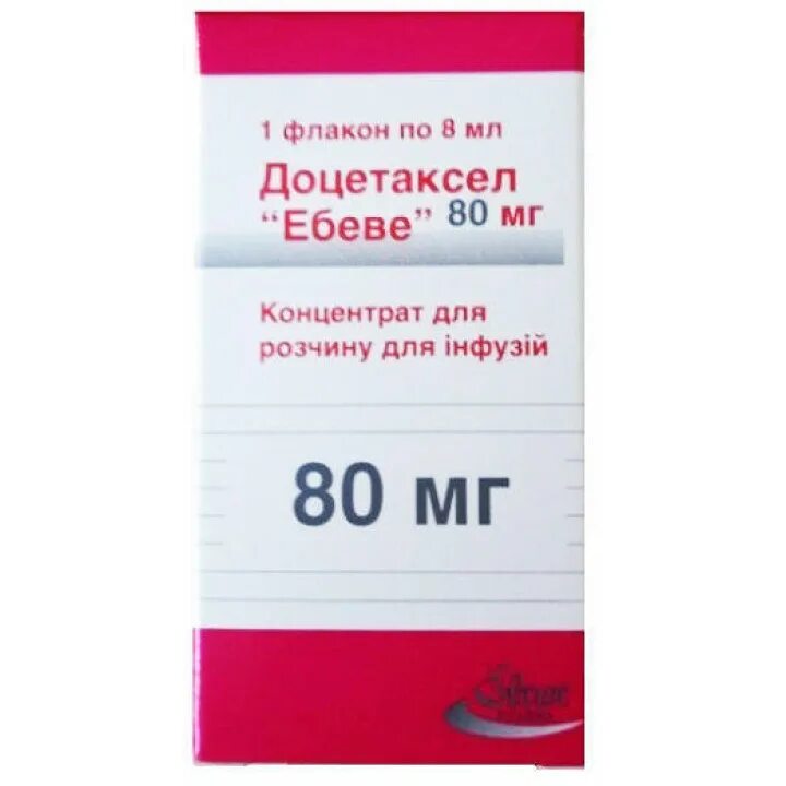Применение доцетаксела