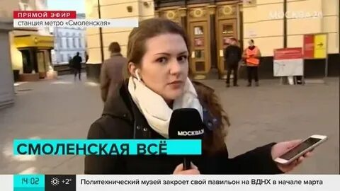 Арбатская закрыта