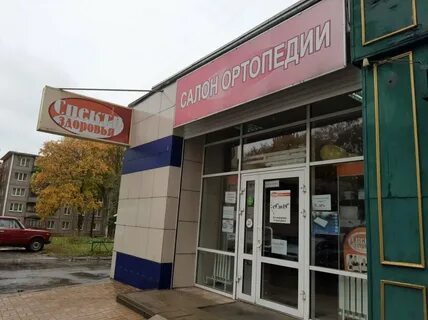 Магазин сантехники железногорск курская