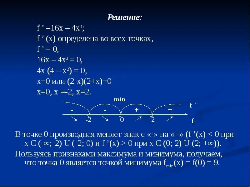 X 1 6x 3 3 4 решение