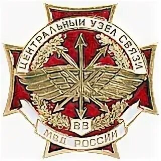 День узла связи