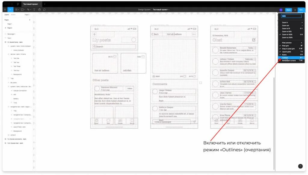 Существующие варианты обтекания текстом рисунка. Программа для печати на плоттере. Контур фигуры в фотошопе. Наложение градиента на текст. Резонанс мощности в цепи переменного тока.