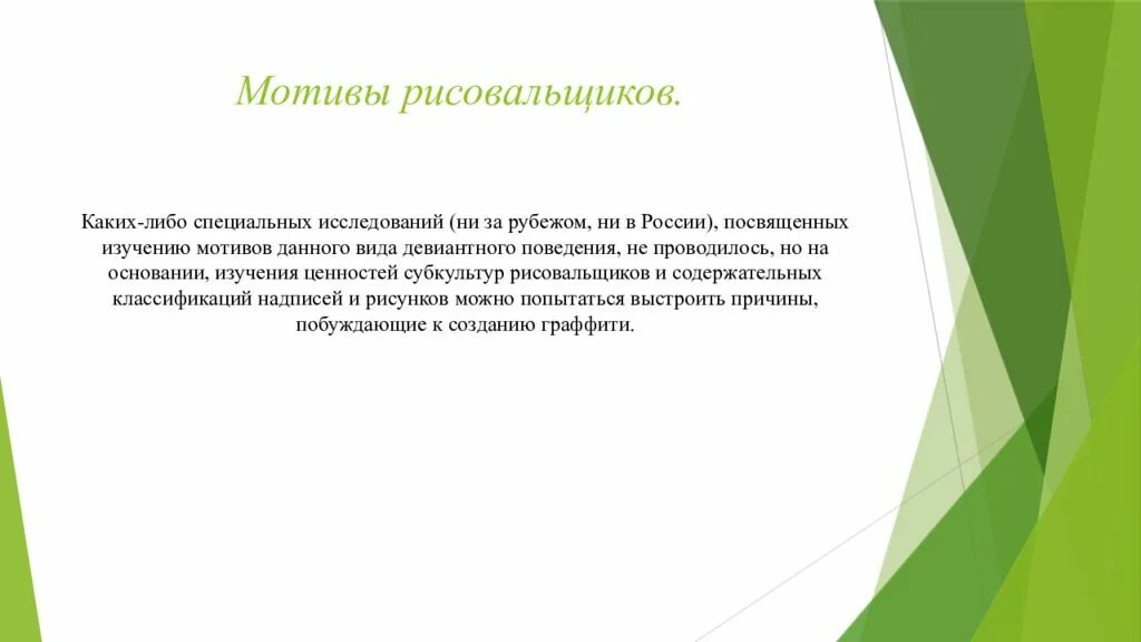 Работа на какое либо предприятие