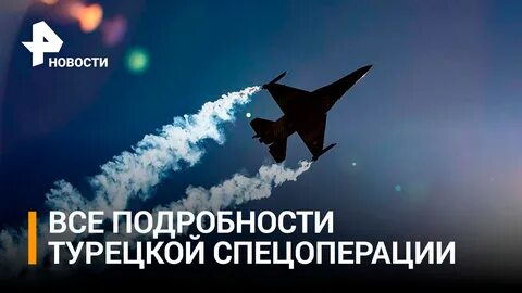 Рен тв 20
