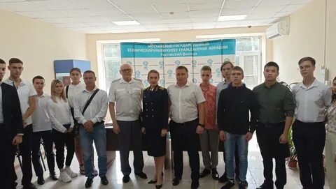 Филиалы рост