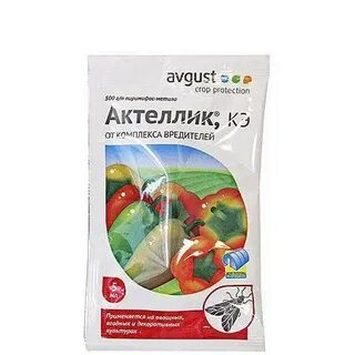 Актеллик на 10 литров