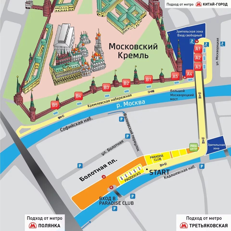 Кремлевский маршрут. Кремль Москва станция метро. Кремль Москва станция метро ближайшая. План Боровицкие ворота Кремля. Кремль на карте метро.