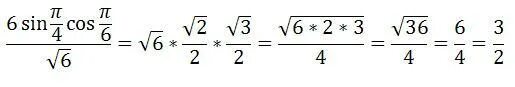 Корень из 36 ответ. Cos п/6. Sin п4 +cos п 3 .. Sin п/6.