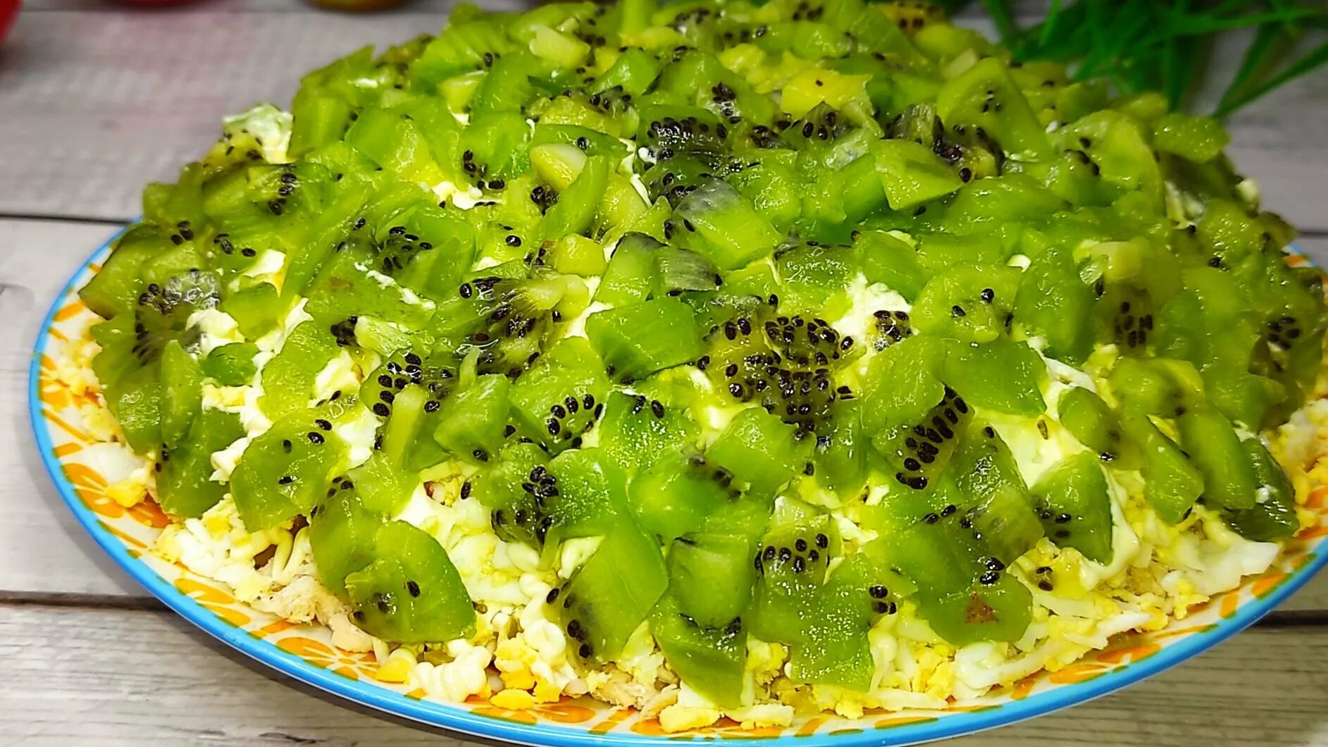 Салаты с киви фото. Салат с киви изумрудный. изумрудный салат с киви и курицей. салат изумрудная россыпь с киви. салат изумруд с киви.