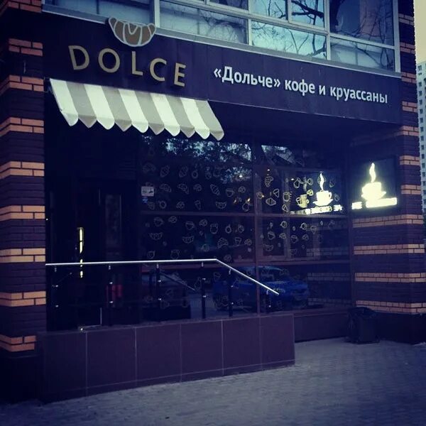 Дольче томск. Dolce кафе Томск. Дольче кофейня. Дольче кафе Ульяновск. Томский Дольче ресторан.