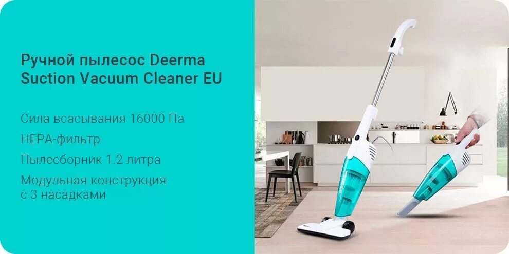 Пылесос deerma dx118c отзывы. Пылесос Xiaomi Deerma dx118c. Вертикальный пылесос Deerma dx118c. Ручной пылесос Deerma Heihei Vacuum Cleaner (dx115c). Пылесос Deerma Suction Vacuum Cleaner dx118c.