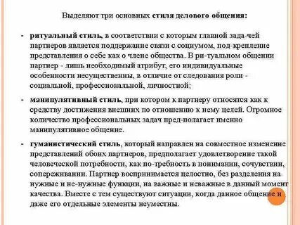 Совместное изменение