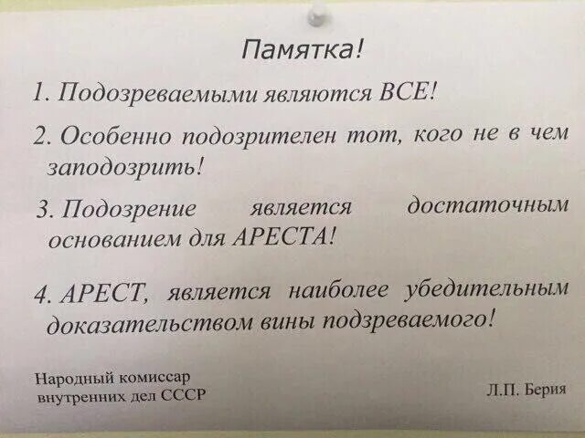 Подозреваемым не является лицо. Является подозреваемой. является подозреваемая. подозреваемым считается. подозреваемым не является:.