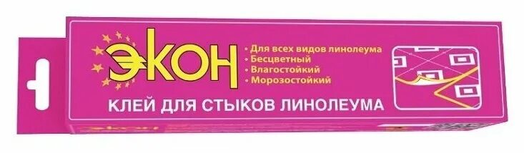 Клей для стыков линолеума экон 50мл. Клей экон для стыков линолеума, 50 мл б0033839. Экон для стыков линолеума 50 мл. Клей экон для стыков линолеума 50 мл henkel. Стык линолеума экон.