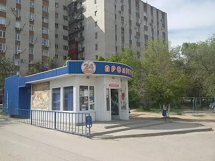 Университетский 86 волгоград