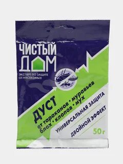 Дуст от тараканов чистый