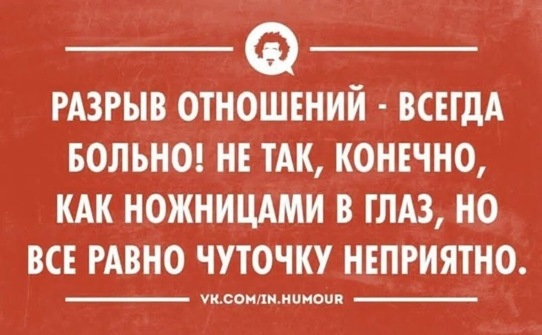 Секс После 90